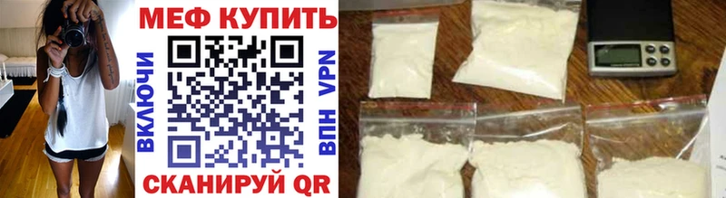 Наркота Рыбное Альфа ПВП Бошки Шишки КОКАИН Мефедрон Гашиш