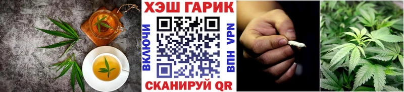 mega ссылки  закладка  Рыбное  Canna-Cookies марихуана 