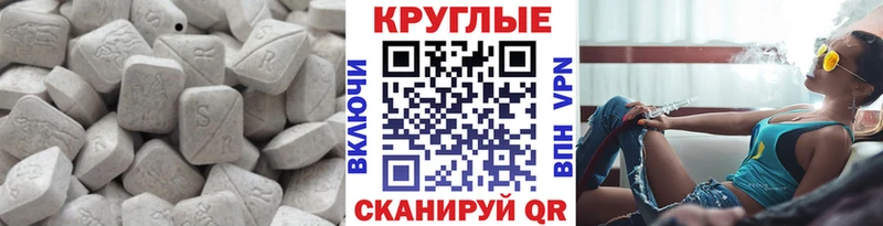 ЭКСТАЗИ Дубай  Рыбное 
