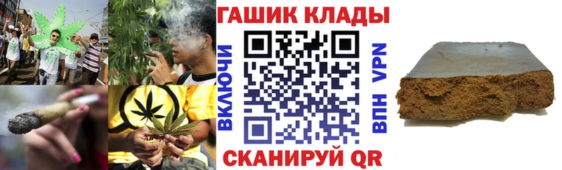 как найти наркотики  Рыбное  Гашиш hashish 
