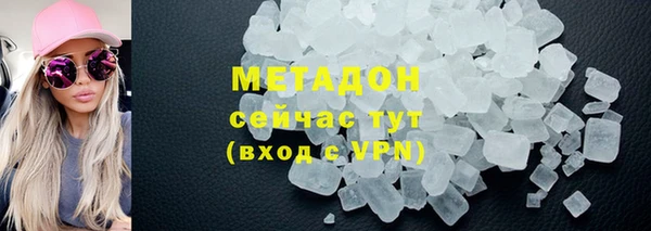 марки lsd Арсеньев