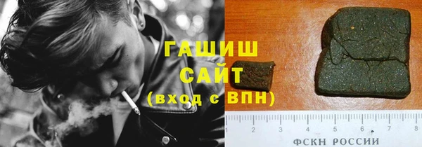 ALPHA-PVP Армянск