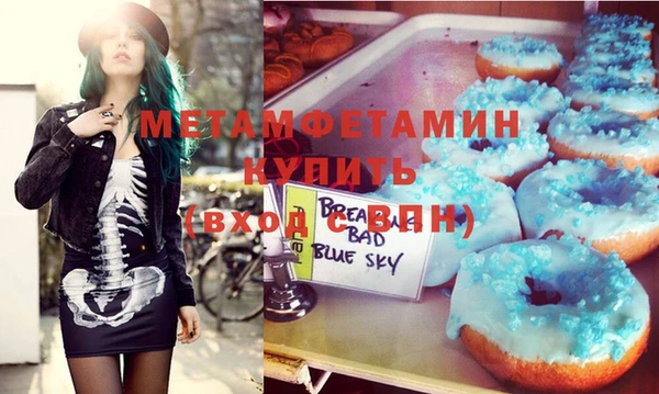 марки lsd Арсеньев