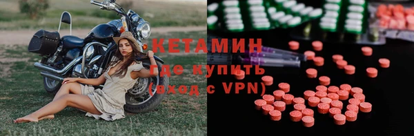 марки lsd Арсеньев