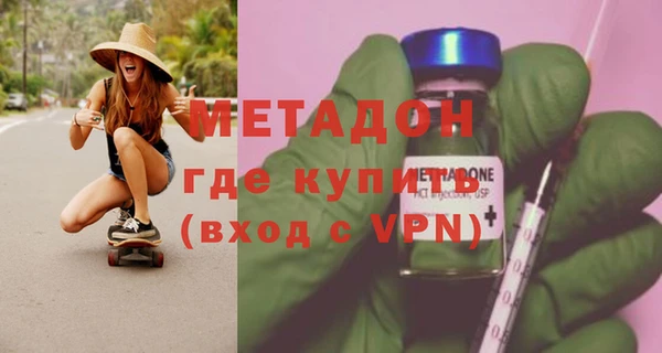 марки lsd Арсеньев