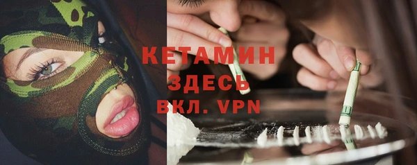 ALPHA-PVP Армянск