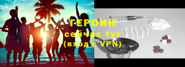 дистиллят марихуана Баксан