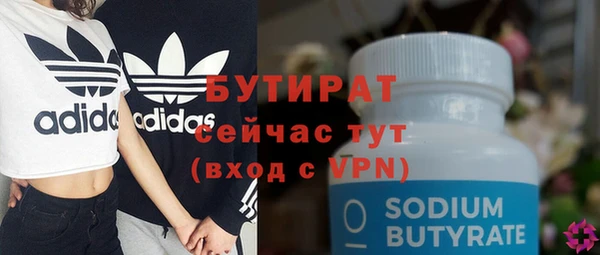 ALPHA-PVP Армянск
