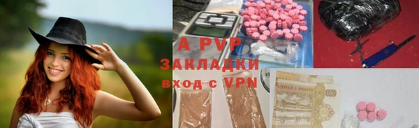 ALPHA-PVP Армянск