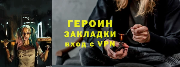 марки lsd Арсеньев