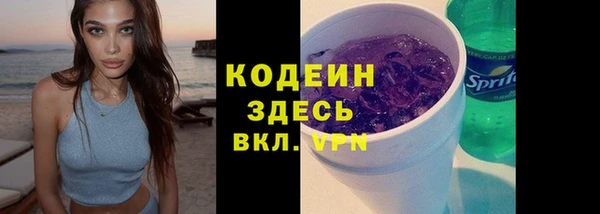 скорость Балабаново