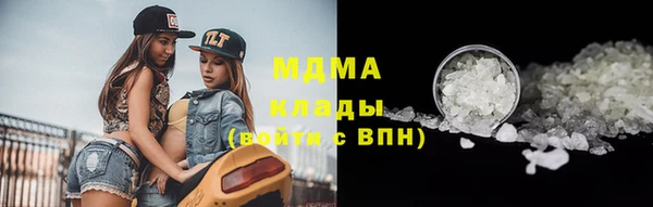соль курить ск Аркадак