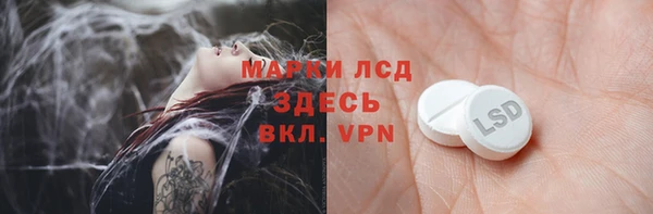 дистиллят марихуана Баксан