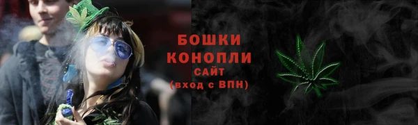 ALPHA-PVP Армянск