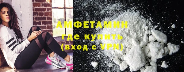 марки lsd Арсеньев