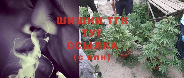 дистиллят марихуана Баксан
