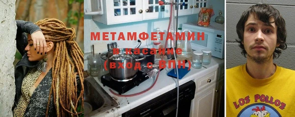 ALPHA PVP Балахна