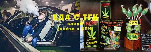 ALPHA PVP Балахна