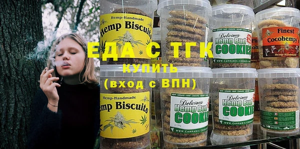 ALPHA PVP Балахна