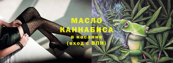 ALPHA-PVP Армянск