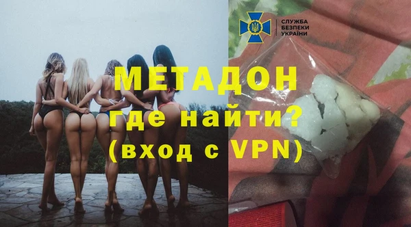 марки lsd Арсеньев