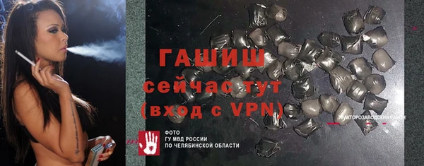 ALPHA PVP Балахна