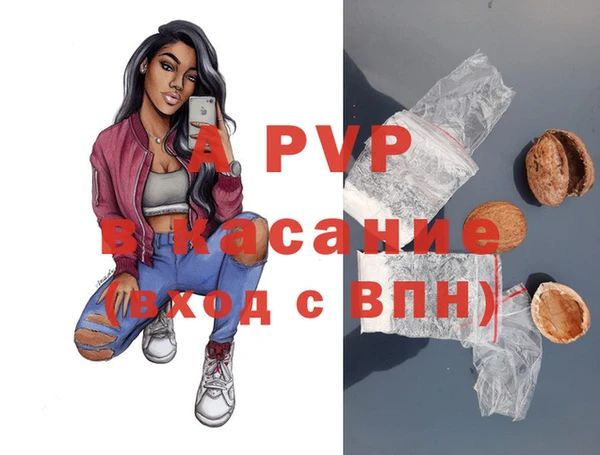 марки lsd Арсеньев