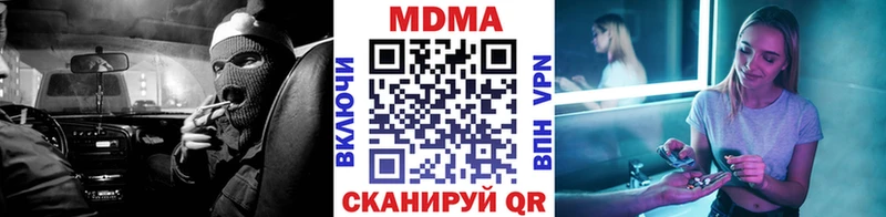 omg как войти  Рыбное  MDMA Molly 