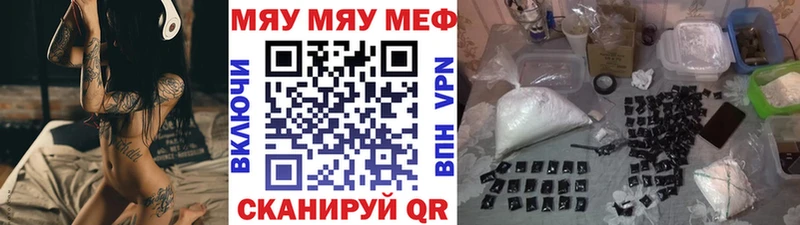 даркнет официальный сайт Рыбное МЕФ 4 MMC