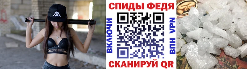 hydra ссылка  Рыбное  Метамфетамин винт 
