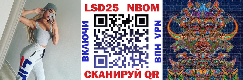 Марки 25I-NBOMe 1,5мг  mega вход  Рыбное 