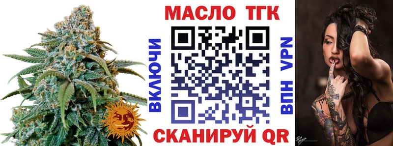закладки  Рыбное  Дистиллят ТГК вейп 