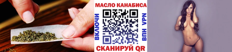 Дистиллят ТГК концентрат Рыбное