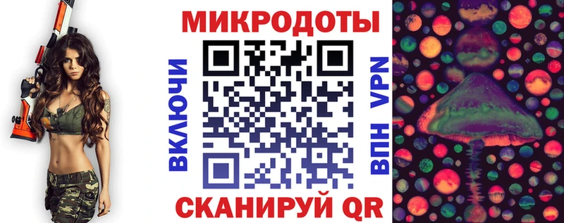 купить наркоту Рыбное МЕГА ТОР Галлюциногенные грибы прущие грибы